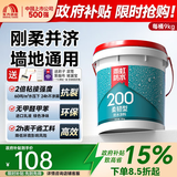 雨虹防水 防水涂料室内卫生间厨卫墙地通用柔韧型补漏防漏防水材料通用型 200灰色柔韧【墙地通用】 9kg /桶送滚筒刷堵漏宝聚酯布