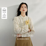 茵曼【100%棉】提花立领衬衫2026秋季女装通勤气质长袖上衣 古杏色 S