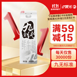 晨光九无至纯鲜牛奶946ml*1盒 品质牧场限量产 生牛乳0添加