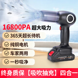 奇力士车载吸尘器手持吸尘器家用车用充电无线小型手持大吸力大功率强力车内随手吸便携式超强吸力吸吹 480W纯铜涡轮电机+单电+吹吸抽充 吸抽充吹+纯铜电机+滤芯