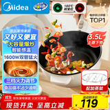 美的（Midea）电炒锅 电火锅 电蒸锅 电煮锅宿舍泡面家用多用途多功能 不沾炒菜锅3.5L电热锅 HCG2571 带蒸架