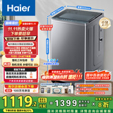 海尔（Haier）波轮洗衣机全自动家用10KG大容量超薄大筒径【XQB100-BZ23D0】直驱变频一级能效以旧换新抗菌除螨 