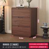 壹品帆诚中古风实木斗柜客厅五斗柜多巴胺抽屉柜床尾柜卧室床尾置物柜 【全实木材质】中古风胡桃色-三斗柜61.5CM
