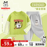 巴布豆男童套装春秋款中小童宝宝秋装可爱假两件打底衫时尚纯棉内搭 草绿 巴布飞行镜+灰 出袋巴布X 90
