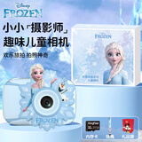 迪士尼（Disney）儿童相机数码照相机高清双摄拍照玩具男女孩生日礼物X11艾莎蓝