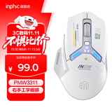 英菲克（INPHIC）IN9 无线游戏鼠标 有线蓝牙三模鼠标 右手型rgb灯效csgo吃鸡lol电竞宏台式笔记本通用 12000DPI 灰