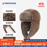 迪卡侬雷锋帽遮耳保暖防风防寒东北冬季户外旅游滑雪徒步骑行棕-333424