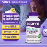Natrol6mg褪黑素+5-HTP情绪睡眠片 60片 双层缓释技术调节情绪+维生素B6
