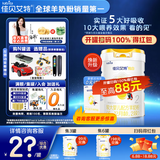 佳贝艾特（Kabrita）羊奶粉 2段悦白800g 婴幼儿婴儿奶粉荷兰原装进口 2段 800g 1罐 【品牌直营店】