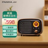 熊猫1936 D-36复古收音机蓝牙音响插卡小音箱充电半导体便携老人节日礼物