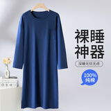 VeniMasee纯棉睡裙男春秋薄款宽松过膝睡袍一体式连体睡衣中长款浴袍家居服 双面棉：宝蓝色 XL 【建议体重110-150斤】