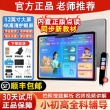 小天才盖世【送终身会员】2025新款学习平板小学到高中课程同步全科幼儿园学练一体机平板电脑二合一学生专用 3代旗舰版【1TB+正版系统+送终身会员+豪礼】
