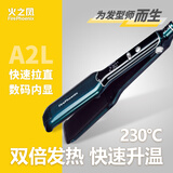 火之凤 夹板卷发棒 夹头发蓬松不伤发陶瓷电梳子卷直两用 理发店发廊专用 直发夹A2 A2L宽版变色龙