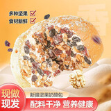奇果出疆新疆塔城奶酪包 乳酪包 早餐面包【空运冷链发货】 原味奶酪包420g/盒