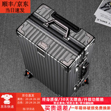 箱君行旅行李箱铝框密码箱拉杆箱大容量万向轮结实耐用学生高颜值旅行箱 深灰色 （加厚箱体+双密码锁扣） 24英寸 （中学生推荐）