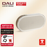 达尼（DALI） KATCH巧悦 便携无线蓝牙有源音箱 g2户外音响旅行礼物 KATCH G2焦糖白