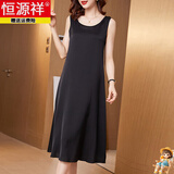 恒源祥真丝打底背心长裙女内搭夏季2025年新款过膝桑蚕丝无袖吊带连衣裙 黑色 现货 2XL 建议121-135斤