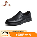 骆驼（CAMEL） 商务休闲鞋中年男士牛软皮套脚鞋 A132287560-1 黑色 40 