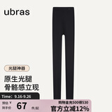 ubras虞书欣同款光腿神器防勾丝美肤袜打底裤袜丝袜500D踩脚款-黑色 L