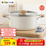 小熊（Bear）0涂层钛陶瓷汤锅 家用22cm奶锅炖锅煮粥锅燃气灶通用JG042-P01