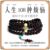 灵木阁正宗印度小叶紫檀手串108颗佛珠男女手链老料高密檀香木文玩念珠 【属牛/虎-虚空藏】8mm108颗紫檀