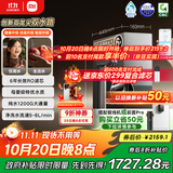 米家【政府补贴】小米净水器pro双出水双龙头1200G家用大通量厨下净水机 小米YU7发布会MR1292