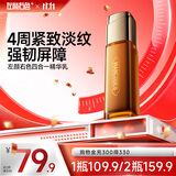 左颜右色高光时刻熬夜男士精华乳100g提拉紧致淡纹补水保湿润肤面霜护肤品