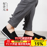 布舍元传统布鞋男士千层底布鞋黑色棉布鞋一脚蹬平底懒人鞋老北京布鞋男 黑底布鞋7707 41