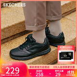 斯凯奇（Skechers）男士商务鞋秋季厚底通勤板鞋休闲鞋软底舒适上班鞋77156