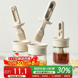 杰凯诺油刷伸缩烧烤刷油刷子厨房硅胶油刷烙饼刷烧烤刷工具米色 150ml