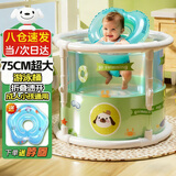 索迪婴儿游泳桶泡澡桶可折叠沐浴桶缸洗澡桶盆家用宝宝新生儿0-3-6岁