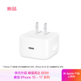 Apple/苹果 40W USB-C 手机充电器新品手机快充头苹果充电器电源适配器 适用于iPhone 17系列