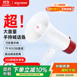 爱国者A51扩音器喊话器手持无线蓝牙大喇叭户外大音量录音宣传摆地摊便携可充电大声公扬声器 尊享双电版