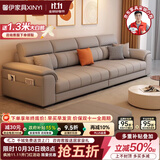 馨伊沙发客厅2025新款现代风简约小户型家用直排沙发奶油风三人位沙发 科技布+竹炭海绵【弹簧框架】 2.4m大三人【更多颜色咨询客服】