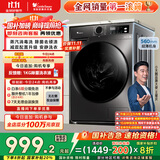 小天鹅（LittleSwan）滚筒洗衣机全自动家用 TG100APUREPRO 懒人超薄10公斤 以旧换新 家电国家补贴20% 一级能效 内衣洗