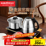 金灶（KAMJOVE）全智能自动上水电热水壶 保温恒温烧水壶 电水壶304不锈钢烧水器全自动一体0.8L电茶炉 F9
