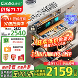 康宝（Canbo）304不锈钢200L五层消毒柜嵌入式家用紫外线碗筷二星巨量消毒碗柜【国家补贴】XDZ200-TQ1蓝鲸