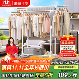 溢彩年华晾衣架落地室内晾衣杆伸缩移动卧室衣架挂衣服阳台凉晒衣架子1501