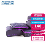 美旅 收纳袋出差便捷洗漱包化妆包五件套Z19*032旅行配件 紫色