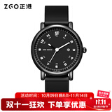 正港（ZGO）学生手表男初中高中12-16岁中考高考考试专用机械风石英手表 170