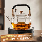 忆壶茶（YIHUTEA）电陶炉家用煮茶器大功率烧水炉轻音电热炉多功能煮水炉茶具配件 8档1300瓦电陶炉+1L提梁壶