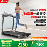 舒华（SHUA）小型家用跑步机家庭用A9爬坡走步机减震室内静音可折叠马拉松奥运 免装版-炫彩屏/立式全折叠