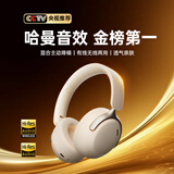 Viken【2025最新款丨哈曼卡顿级】蓝牙耳机头戴式8麦主动降噪隔音真无线长续航电脑手机金榜排行第一 【月光白丨深度降噪丨带高清麦克风】