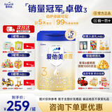 爱他美（Aptamil）卓傲奶粉幼儿配方奶粉3段800g/克 *5罐+1大礼