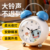 码仕 闹钟创意学生卧室儿童夜光床头钟机械球面打铃闹钟QM-02蓝色开学季
