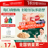 英氏（Engnice）婴幼儿鱼虾脆多多鲜虾味 婴儿零食非油炸营养虾条宝宝零食30g