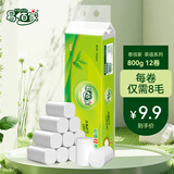 易佰家卷纸卫生纸家用实惠装竹浆本色厕纸纸巾擦手纸 4层 66.7g/卷*12卷 1.6斤特价