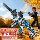 盼悦电动M416男孩8-12岁aug玩具枪突击步枪水发珠软弹枪高射速手枪 雾霾蓝色【30000弹】彩盒装 3-6-8-10-12岁儿童生日礼物
