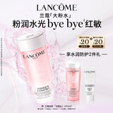 兰蔻全新粉水200ml 补水保湿爽肤水水润护肤品套装礼盒礼物送女友