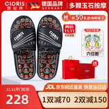 凯伦诗拖鞋高档保健鞋男女足底足疗鞋穴位养生家用防滑教师节礼物 40 (270mm) M（40-42码请选）